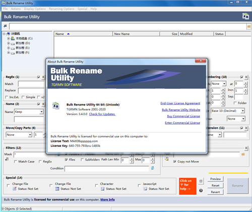 Bulk Rename Utility破解版