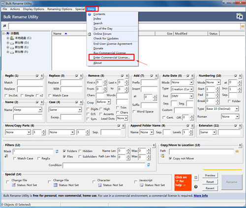 Bulk Rename Utility破解版