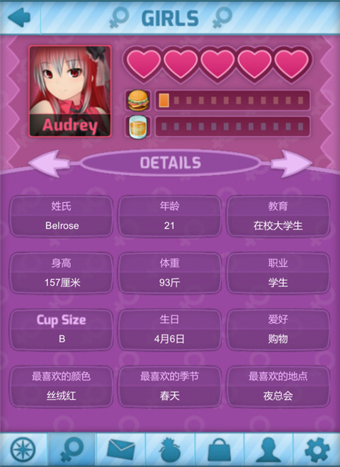 huniepop(哈尼炮)免安装版