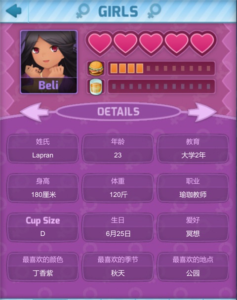 huniepop(哈尼炮)免安装版