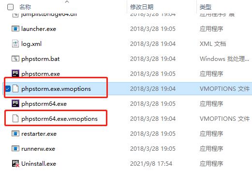 PhpStorm2018汉化补丁