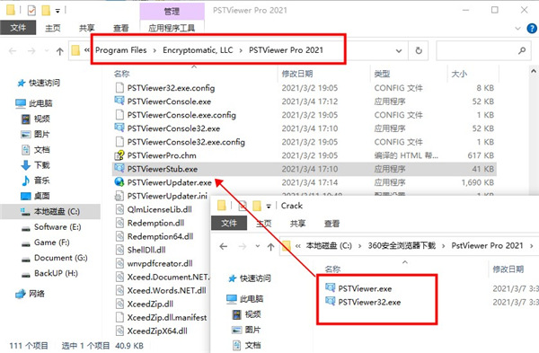 pstviewer pro 2021破解版