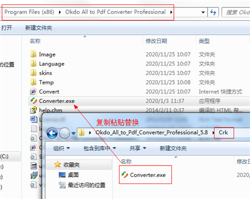 Okdo All to Pdf Converter Pro破解版