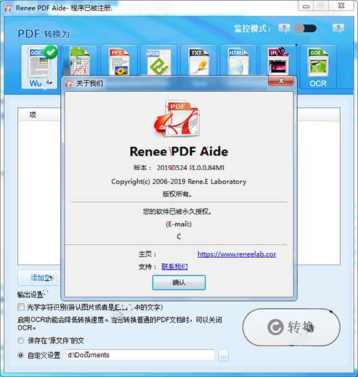 Renee PDF Aide 2019破解版