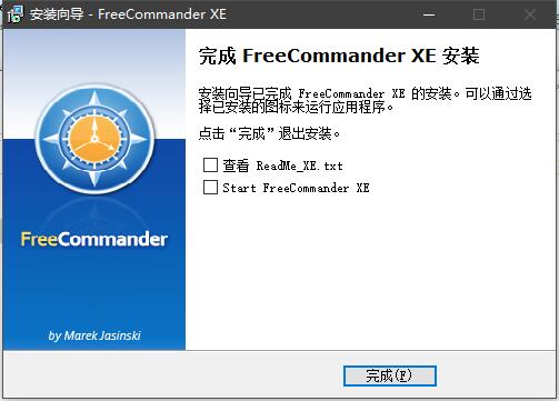 FreeCommander XE 2021中文版