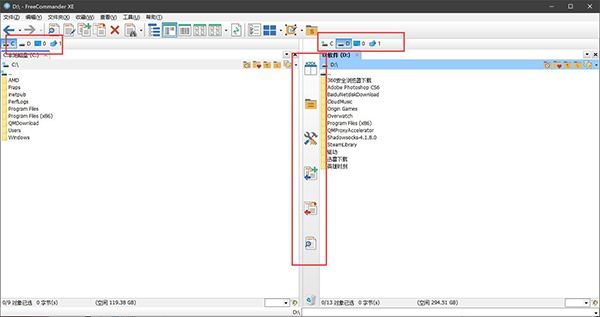 FreeCommander XE 2021中文版