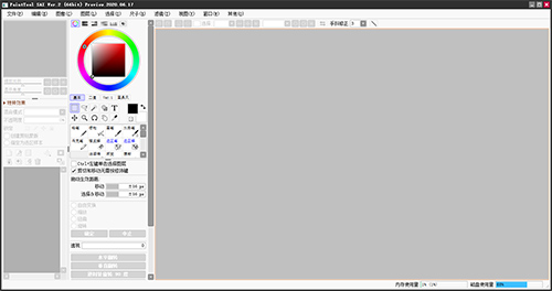 PaintTool SAI2中文破解版