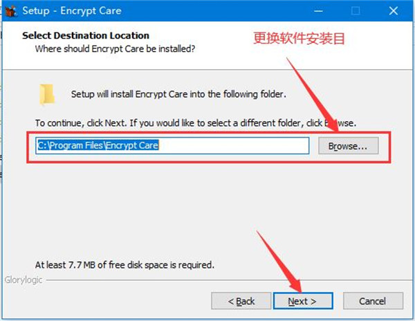 Encrypt Care Pro破解版