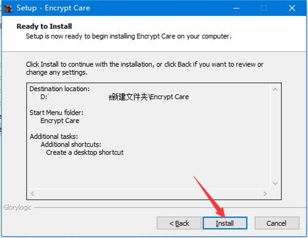 Encrypt Care Pro破解版