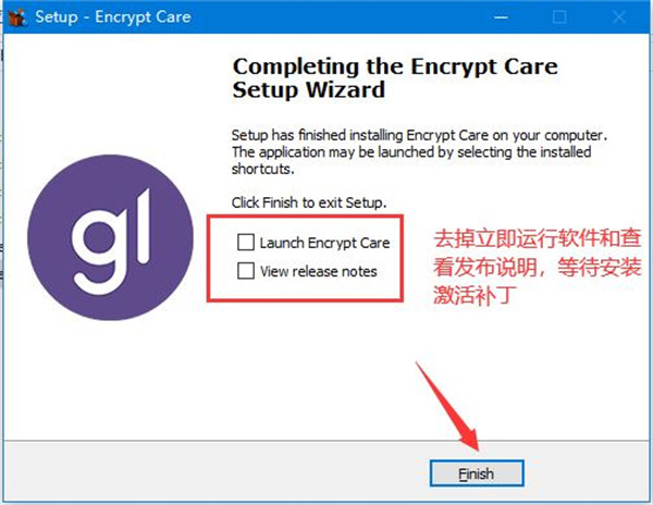 Encrypt Care Pro破解版