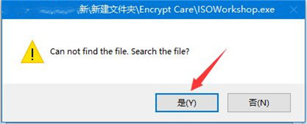 Encrypt Care Pro破解版