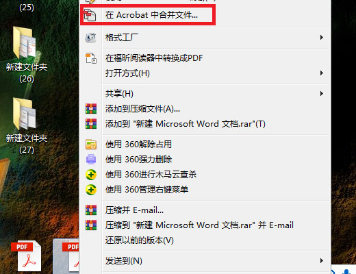 adobe reader xi绿色版