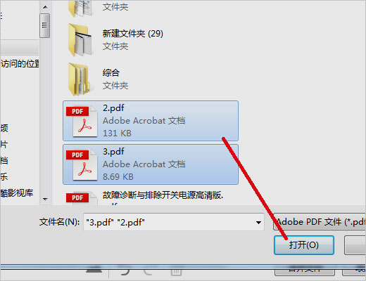 adobe reader xi绿色版