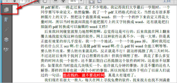 adobe reader xi绿色版