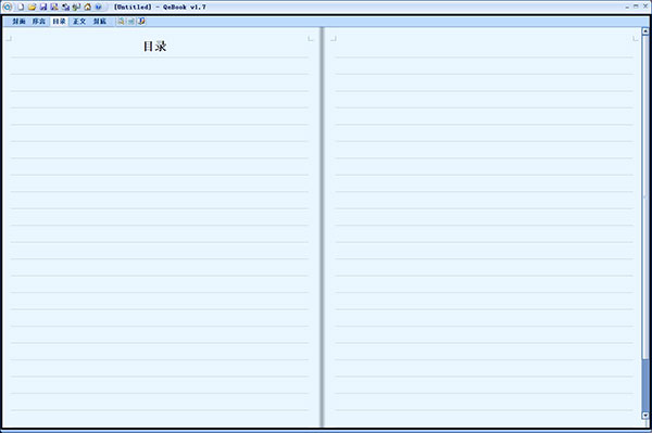 QeBook中文便携版