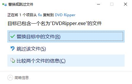 UkeySoft DVD Ripper破解版