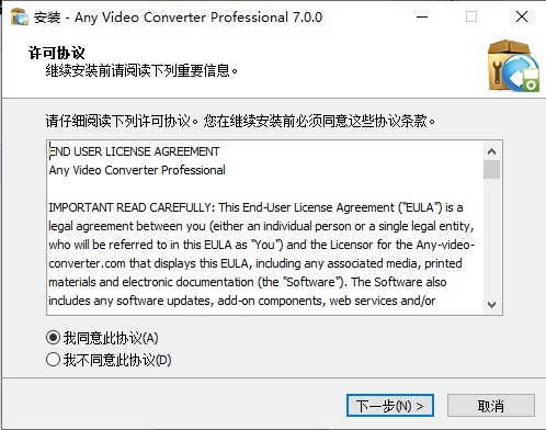 Any Video Converter Pro破解版