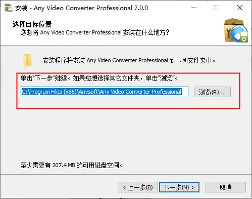 Any Video Converter Pro破解版