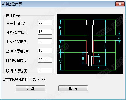 中望龙腾冲压模 2022破解版