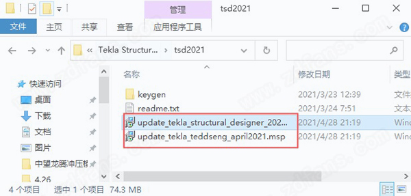 Tekla Structural Designer 2021破解版