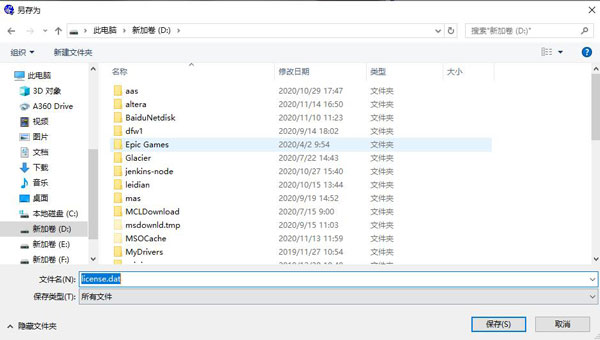 Quartus II13.1破解版