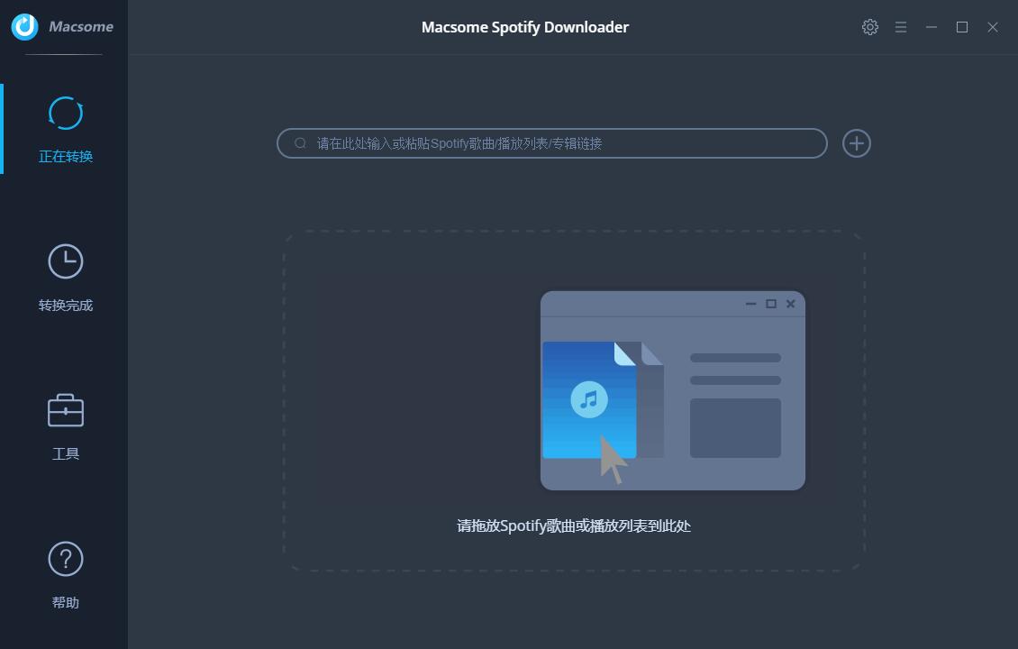 Macsome Spotify Downloader破解版