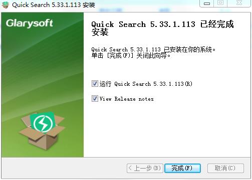 Quick Search免费版