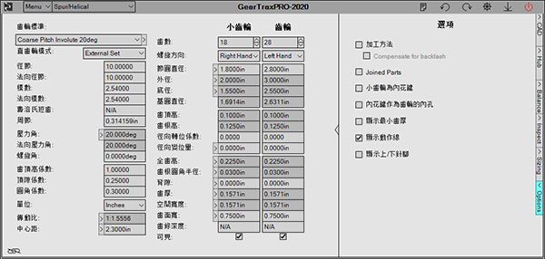 GearTrax2020汉化破解版