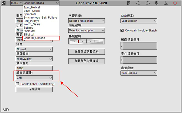 GearTrax2020汉化破解版