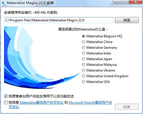 Magics 22破解版