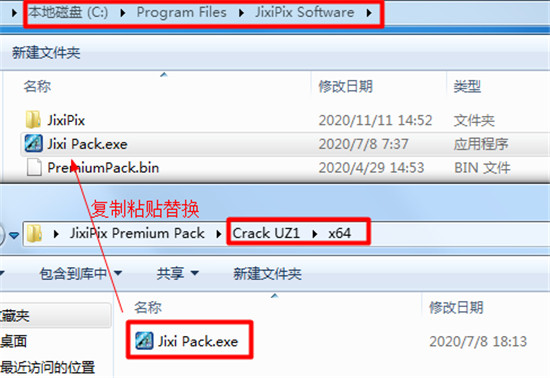 JixiPix Premium Pack破解版