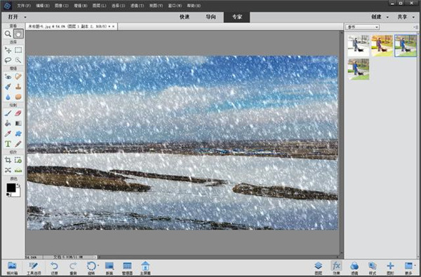 Photoshop Elements 2022破解版