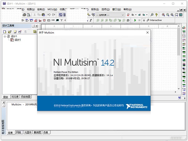 multisim14.2汉化破解版