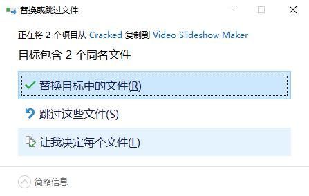 iPixSoft Video Slideshow Maker破解版