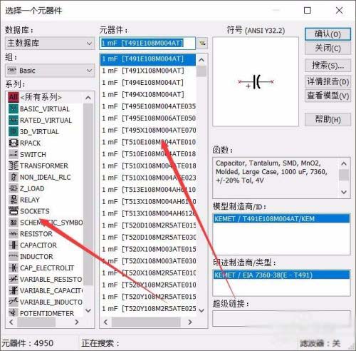 multisim14.2汉化包