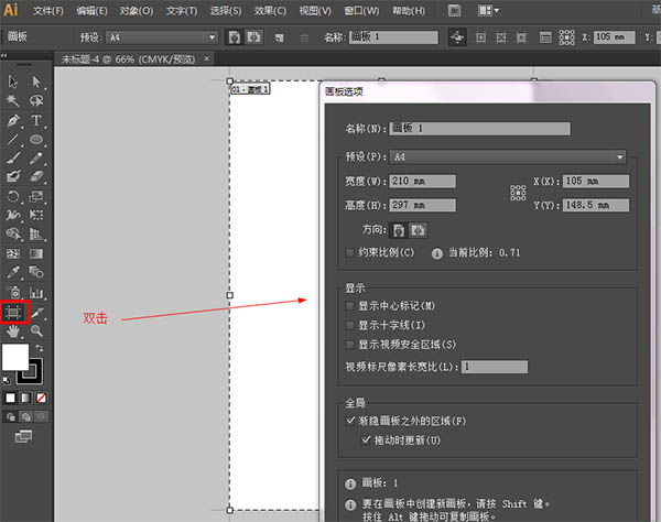 adobe illustrator cs5破解版