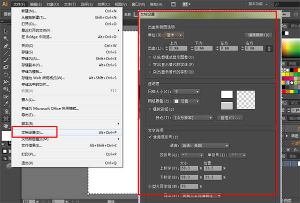 adobe illustrator cs5破解版