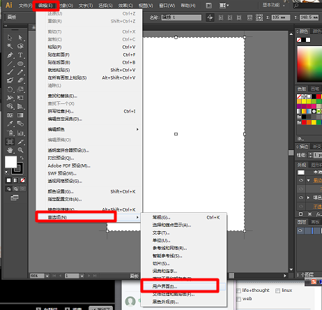 adobe illustrator cs5破解版