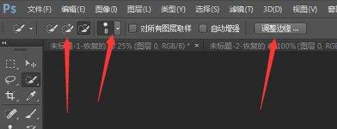 PhotoShop CC 2019精简绿色版