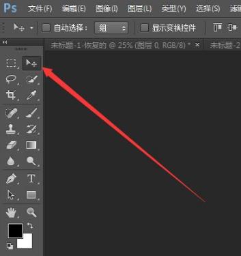 PhotoShop CC 2019精简绿色版