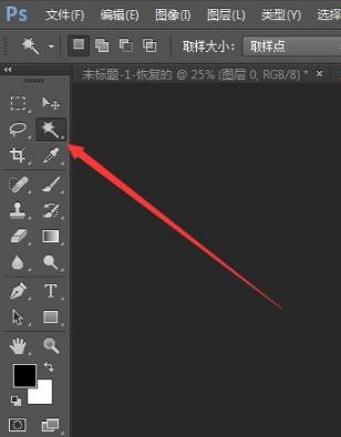 PhotoShop CC 2019精简绿色版