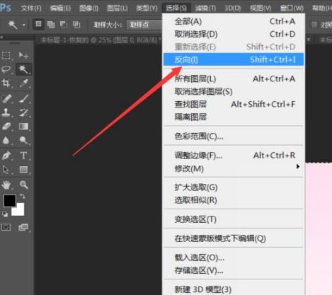 PhotoShop CC 2019精简绿色版