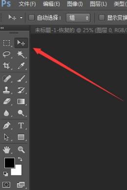 PhotoShop CC 2019精简绿色版