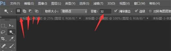 PhotoShop CC 2019精简绿色版