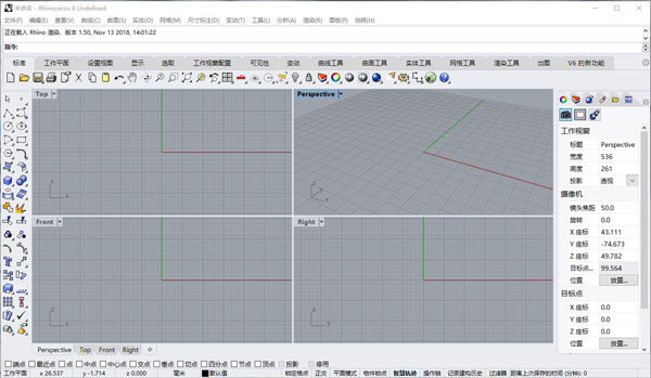 犀牛6.0中文破解版