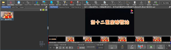 VideoPad Video Editor破解版