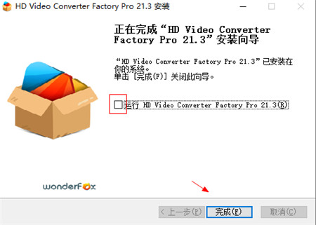 HD Video Converter Factory pro 21破解版