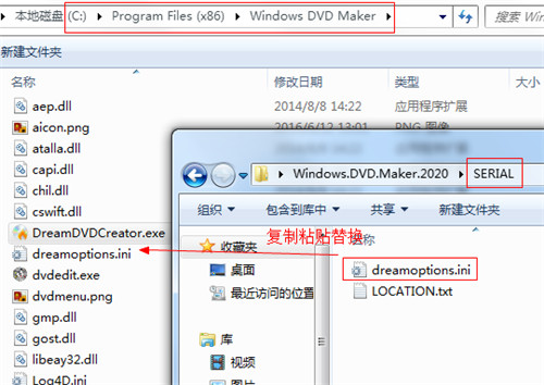 Windows DVD Maker 2020破解版