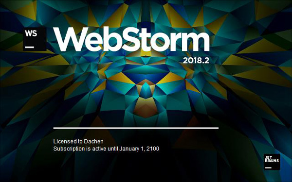 WebStorm2018永久破解版