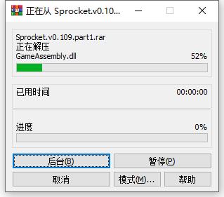 Sprocket免安装绿色版